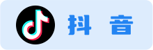 抖音