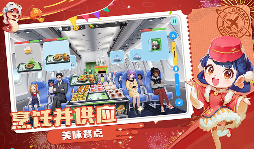 游戏特色